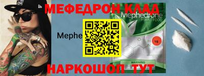 соль ск Заволжье