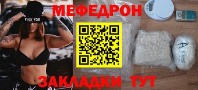 соль ск Заволжье