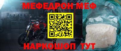 марки nbome Заводоуковск