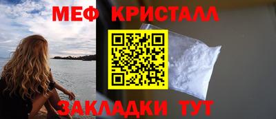 соль ск Заволжье