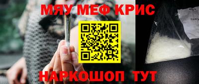 героин Жуковский