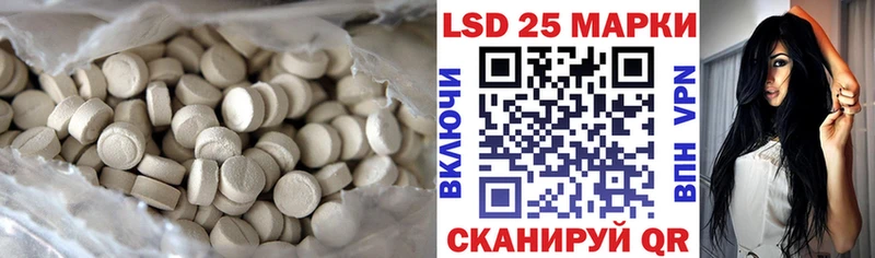 Лсд 25 экстази ecstasy Новочеркасск