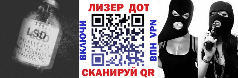 закладка Новочеркасск mega ТОР LSD-25 экстази ecstasy