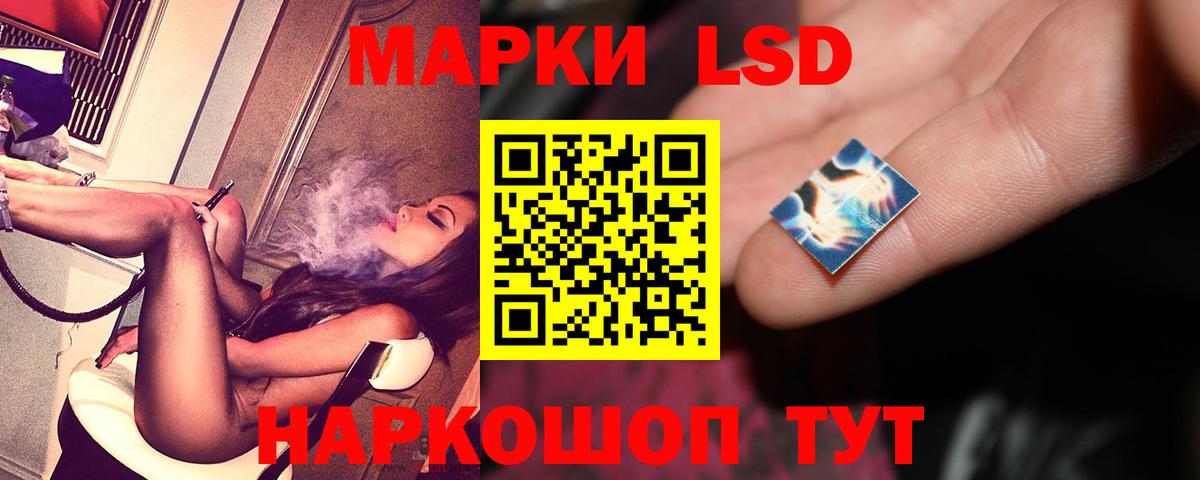 Новочеркасск  Лсд 25 экстази кислота  Вход с VPN  LSD-25 экстази ecstasy 