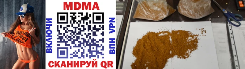 закладки  кракен маркетплейс  MDMA кристаллы  Новочеркасск 