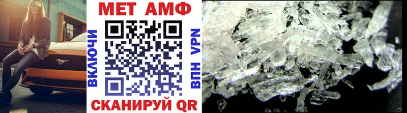mega ссылки  магазин продажи   Новочеркасск  Первитин кристалл 