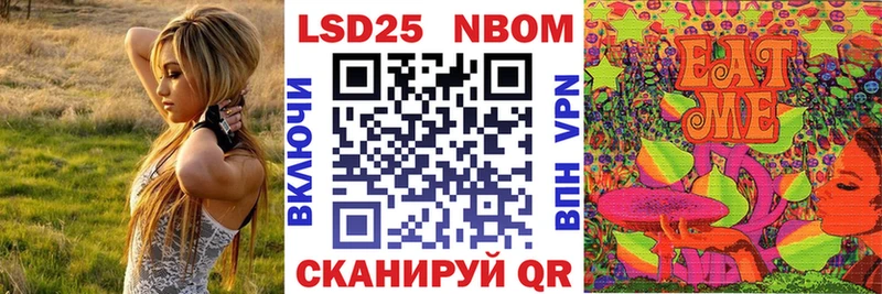 Марки NBOMe 1,8мг  Новочеркасск 