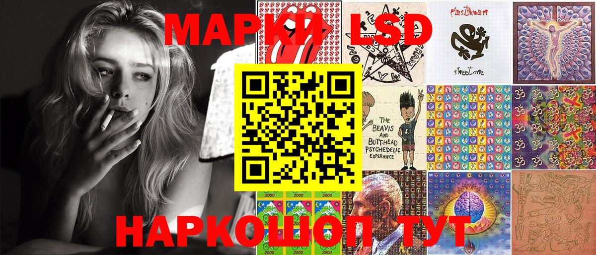 Новочеркасск  дарнет шоп  Вход с VPN  Марки N-bome 1,8мг  Марки NBOMe 