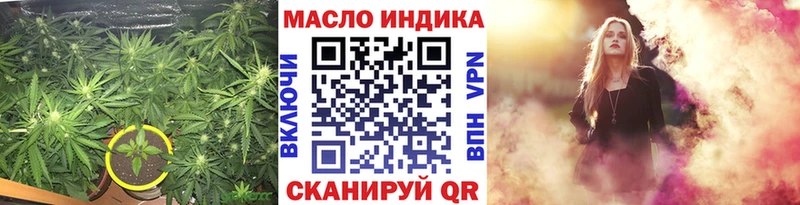 Дистиллят ТГК жижа  купить  сайты  Новочеркасск 