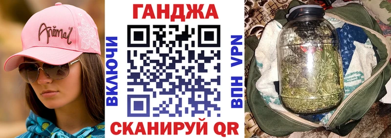 Шишки марихуана THC 21%  блэк спрут ссылки  Новочеркасск 